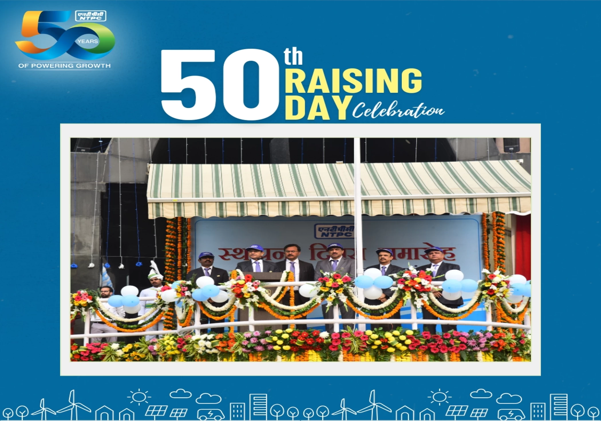 NTPC marks 50th anniversary with new strides in green technology and sustainable initiatives